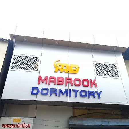 Mabrook Dormitory Bombay Extérieur photo